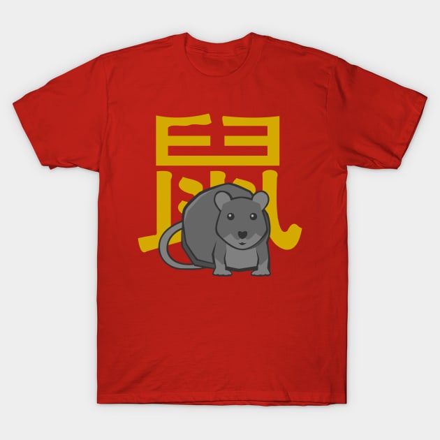 Rat - Chinese Zodiac T-Shirt by citypanda